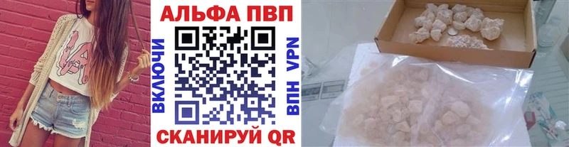 Alfa_PVP мука  купить  сайты  Лесозаводск 