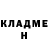ГЕРОИН хмурый Valerii Utionok
