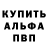 Кетамин VHQ Karina Starodubzeva