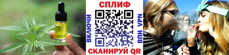 Cannafood конопля  наркошоп  Лесозаводск 