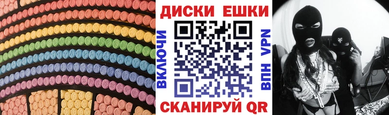 Ecstasy 280 MDMA где найти наркотики Лесозаводск