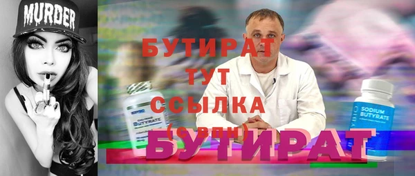герыч Кинешма