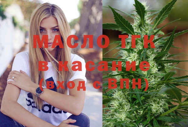 герыч Кинешма