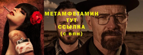 герыч Кинешма