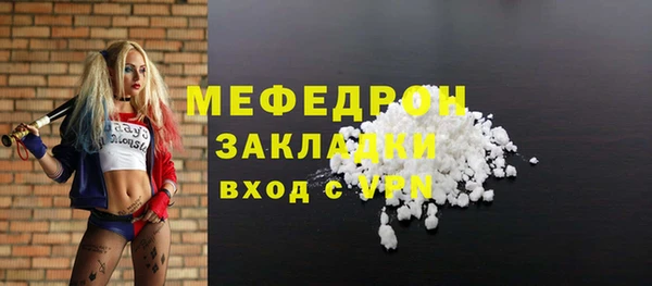 герыч Кинешма