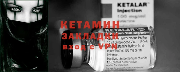 герыч Кинешма