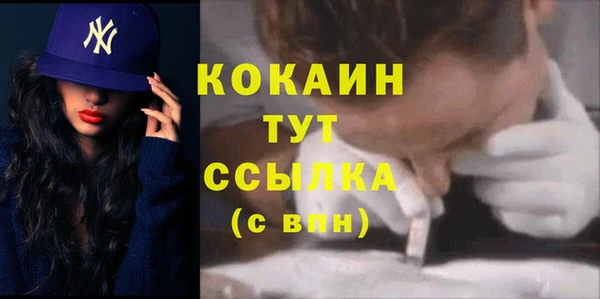 марихуана Козельск