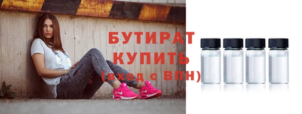 герыч Кинешма