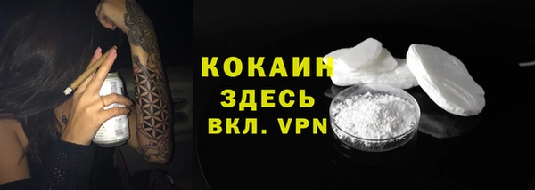 герыч Кинешма