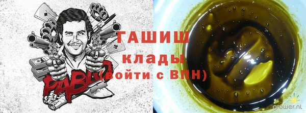 марихуана Козельск
