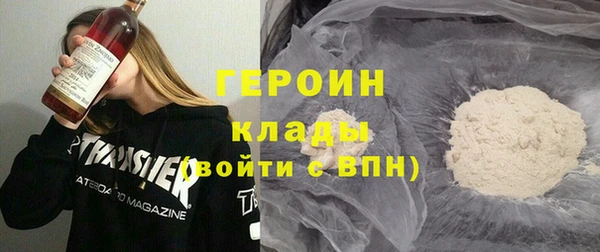 герыч Кинешма