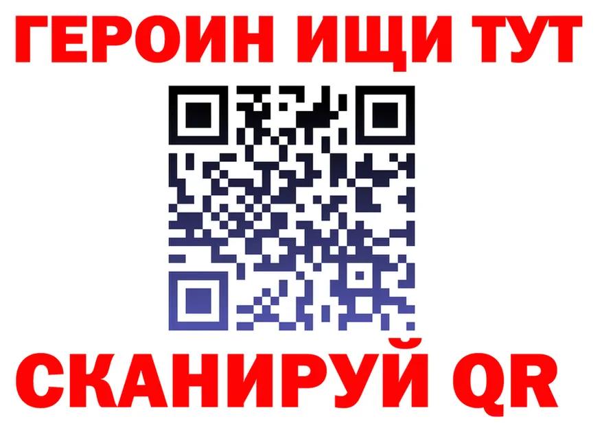 Наркота  клад Лесозаводск
