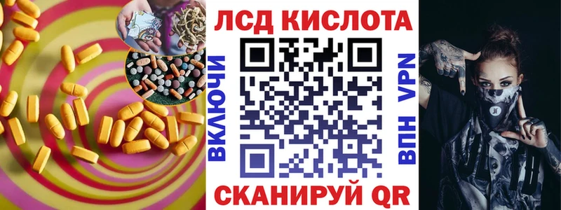Лсд 25 экстази ecstasy  Лесозаводск 
