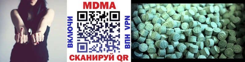 где найти наркотики Лесозаводск MDMA VHQ