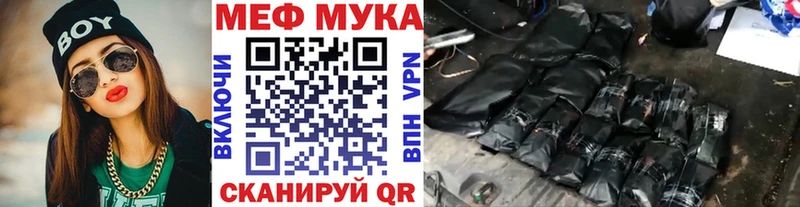 МЕФ  Лесозаводск