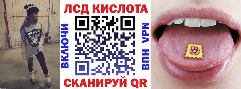 Марки NBOMe 1,5мг  Лесозаводск 